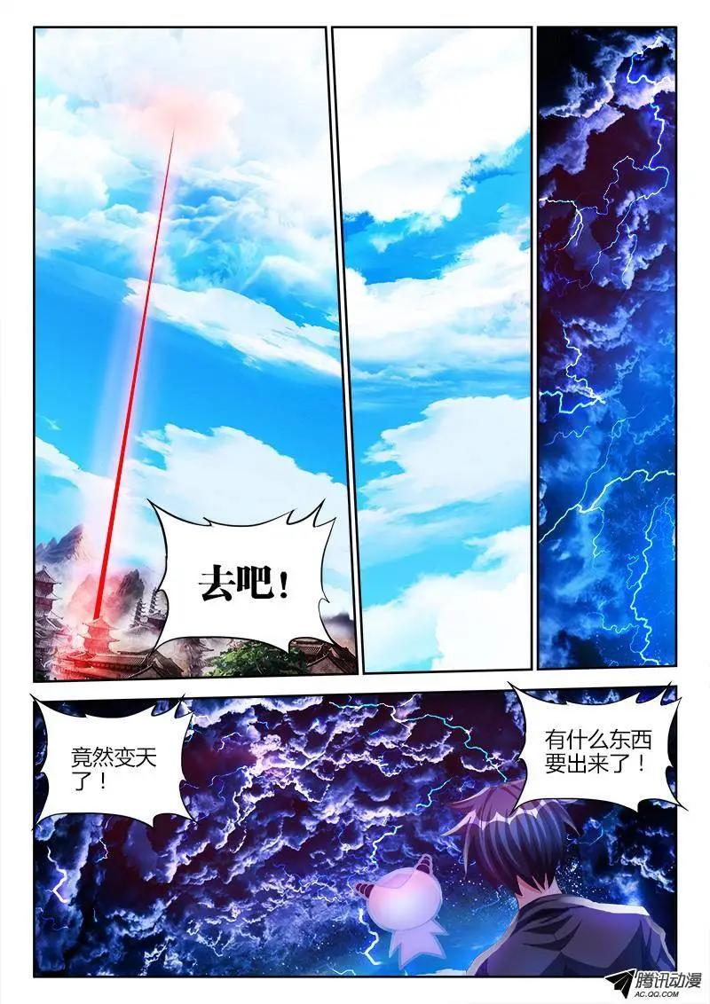103、五剑合一9