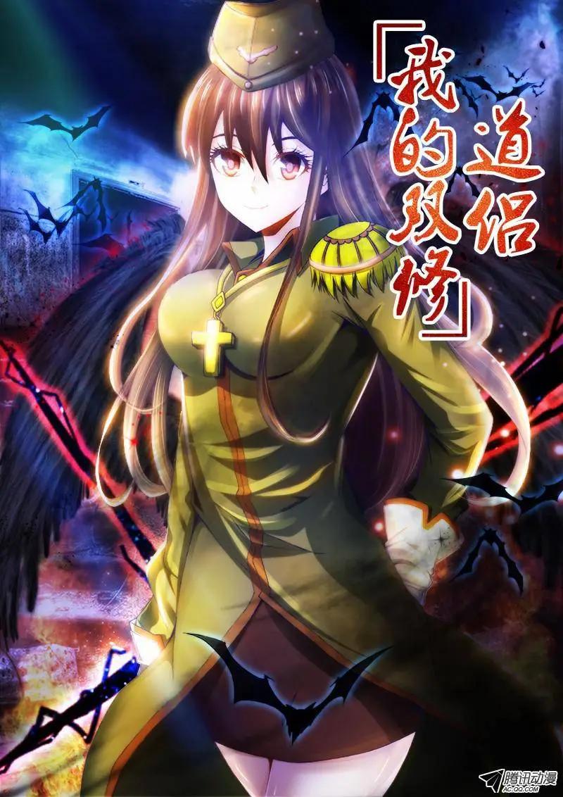 107、恋人0