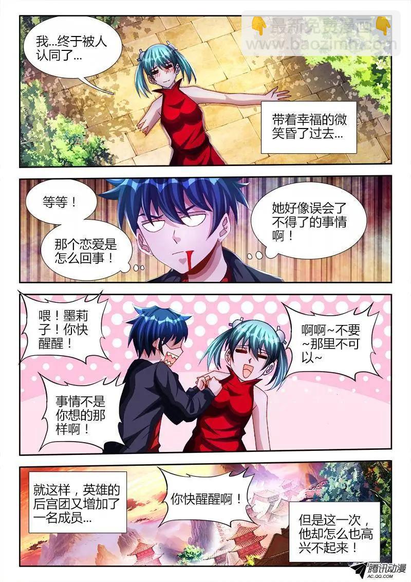 107、恋人10