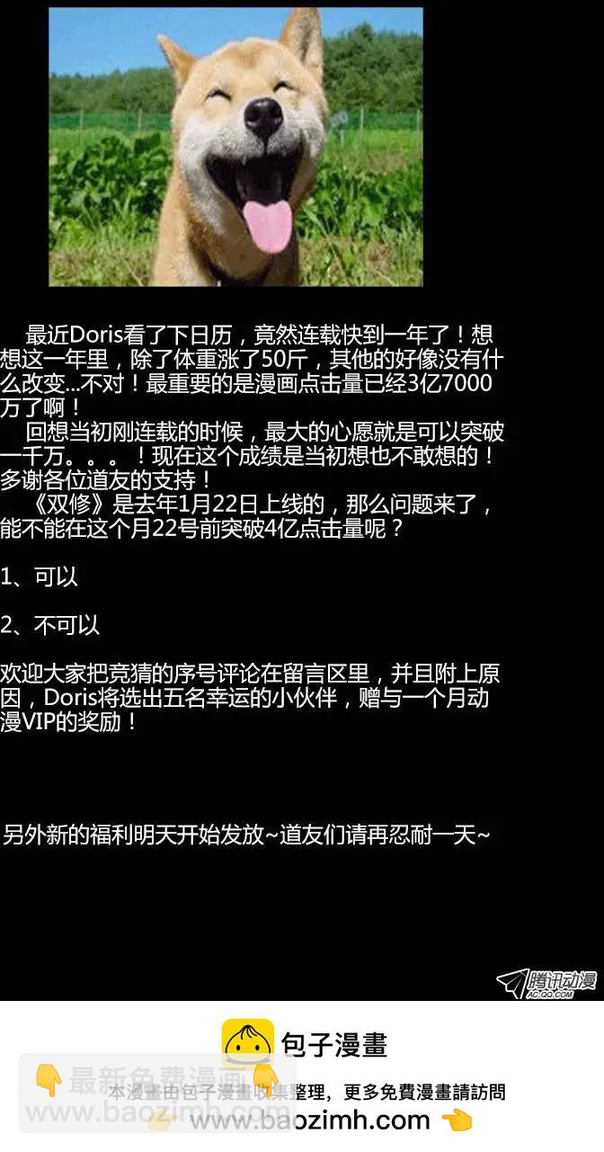 107、恋人11