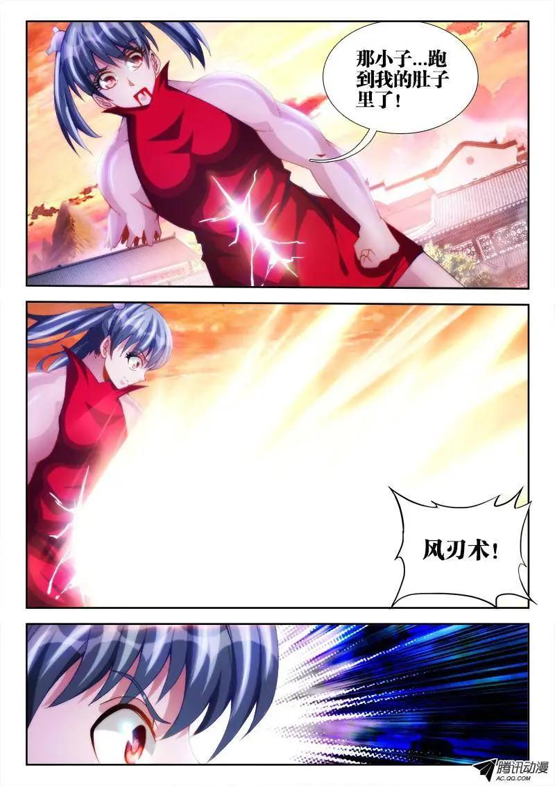 107、恋人2