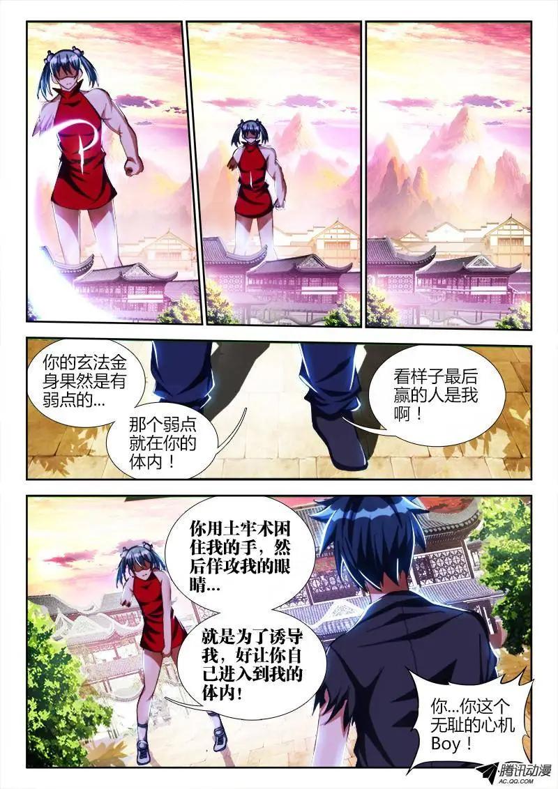 107、恋人3