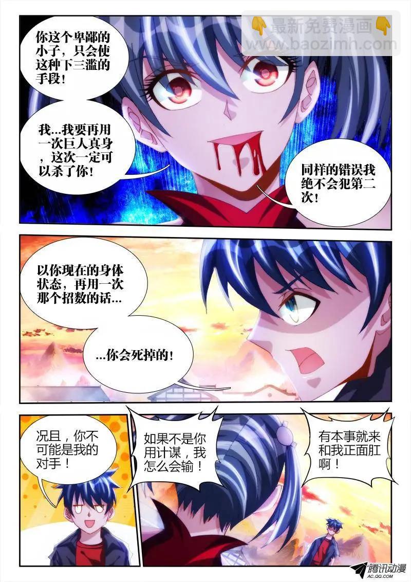 107、恋人4