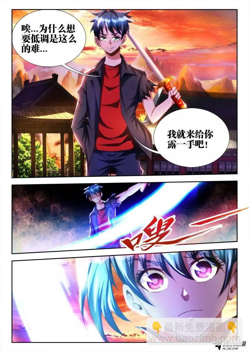 107、恋人5