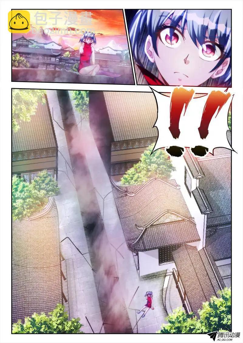 107、恋人6