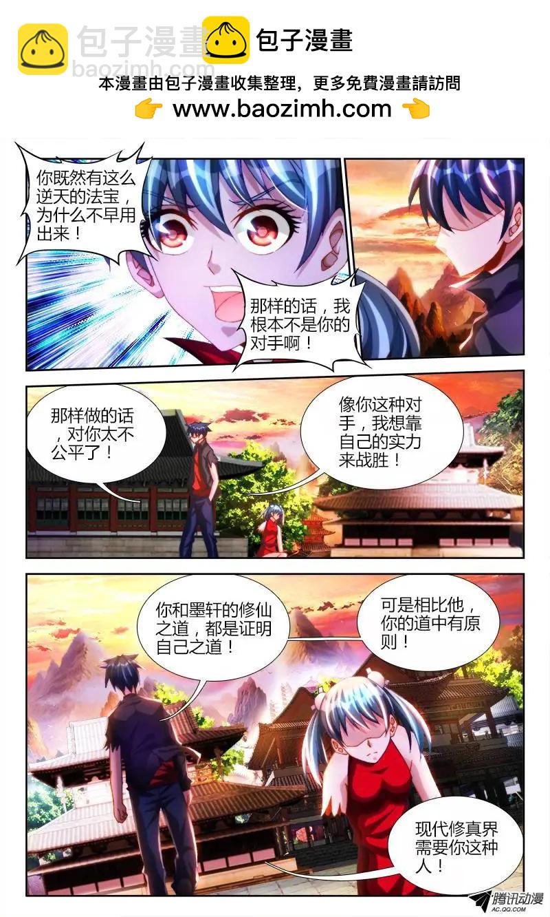 107、恋人7