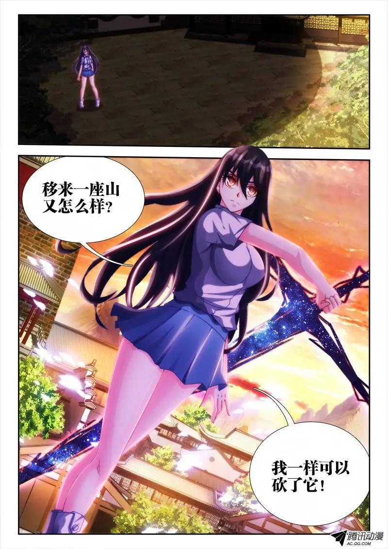 113、雷龙0