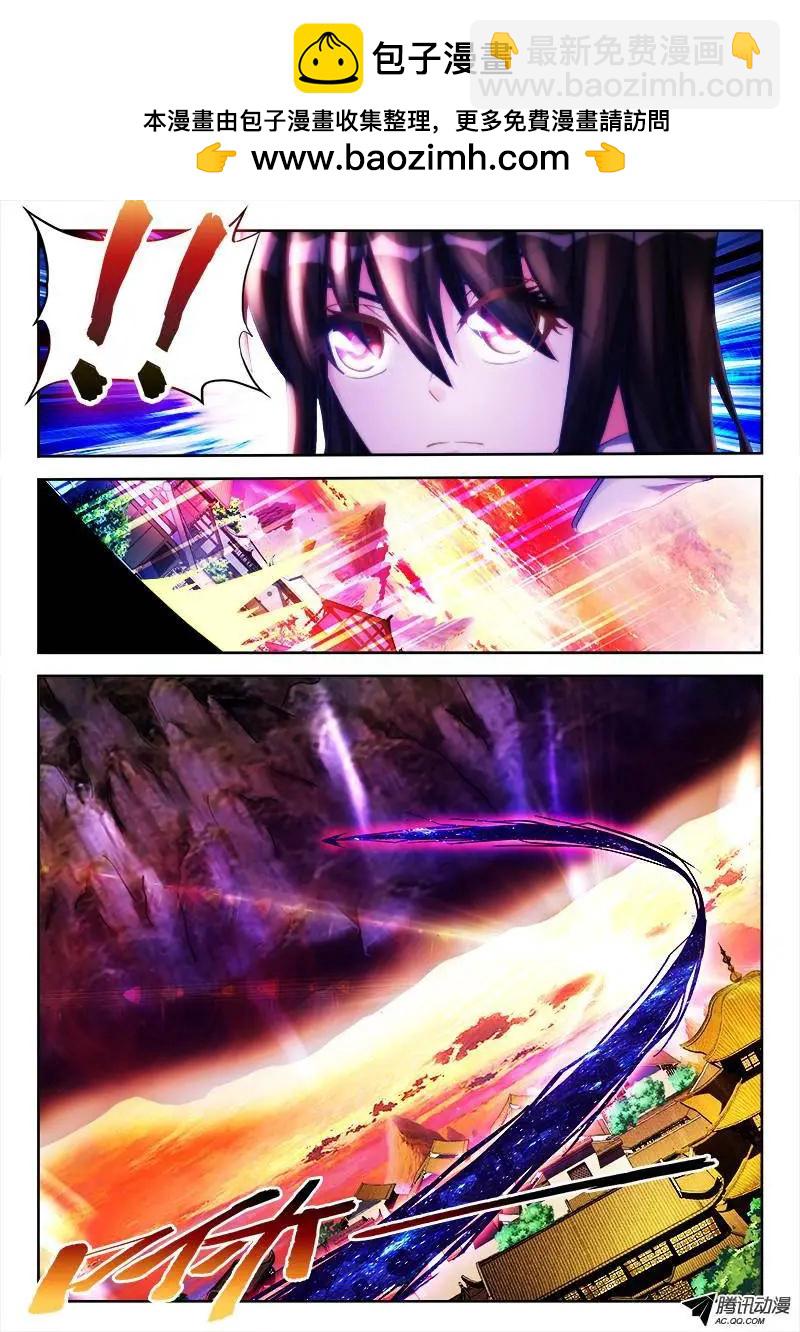 113、雷龙1