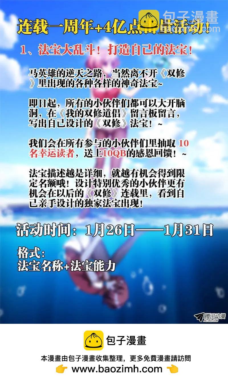 113、雷龙11
