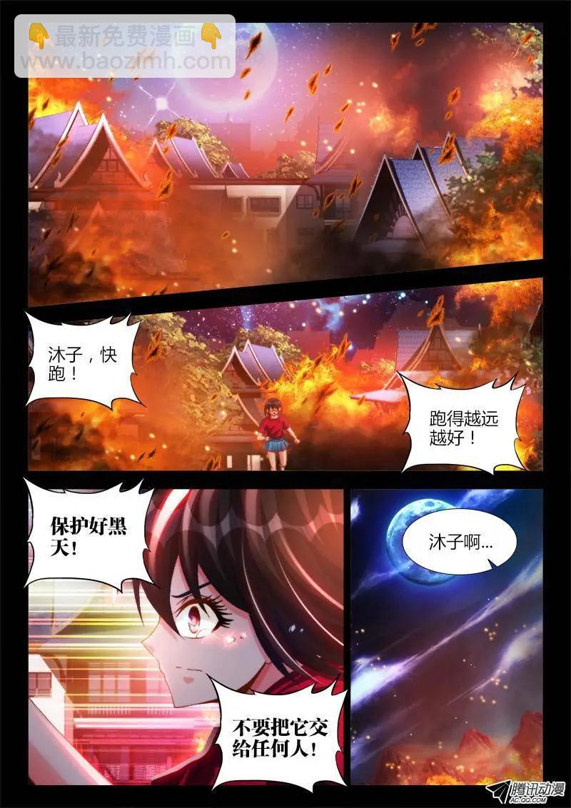 113、雷龙5
