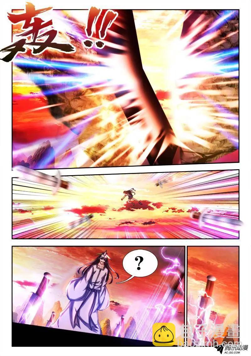 113、雷龙8