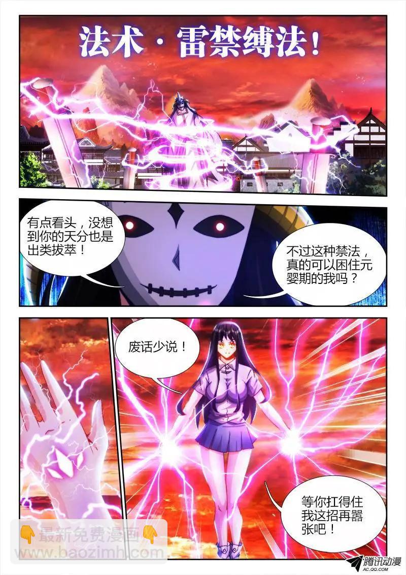 113、雷龙9
