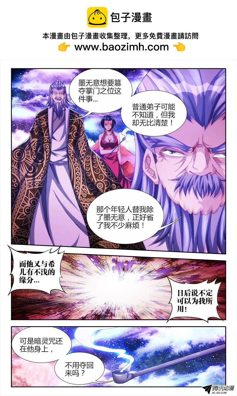123、魂灯1