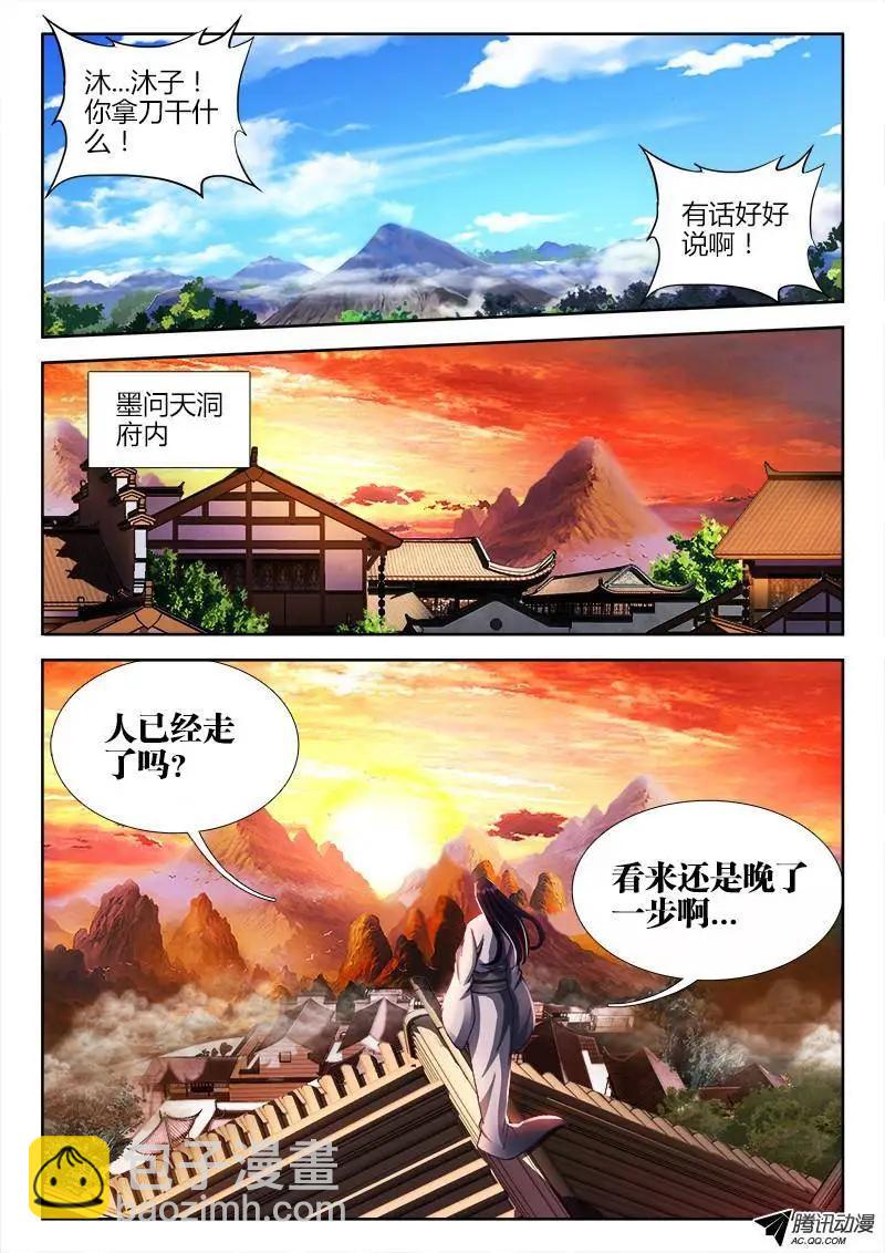 123、魂灯10