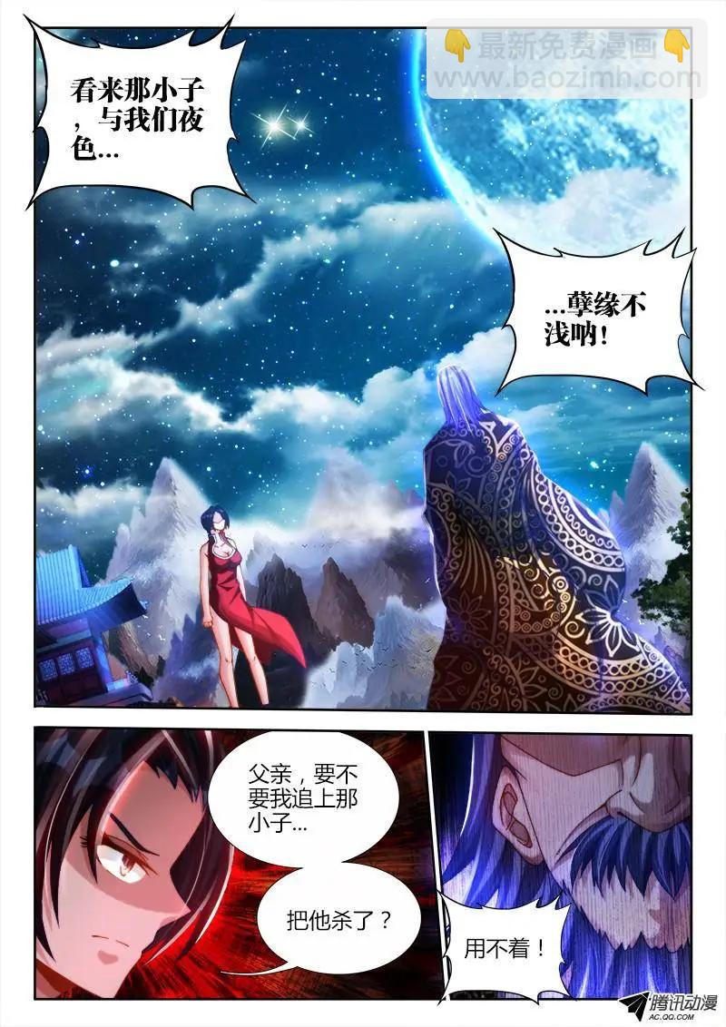 123、魂灯5
