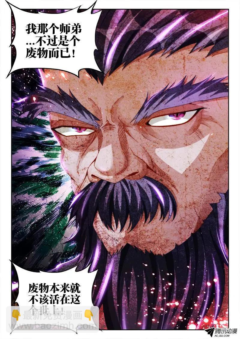 123、魂灯6