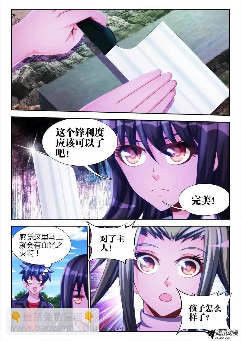 123、魂灯8