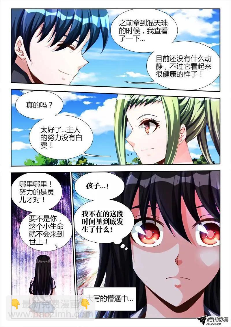 123、魂灯9