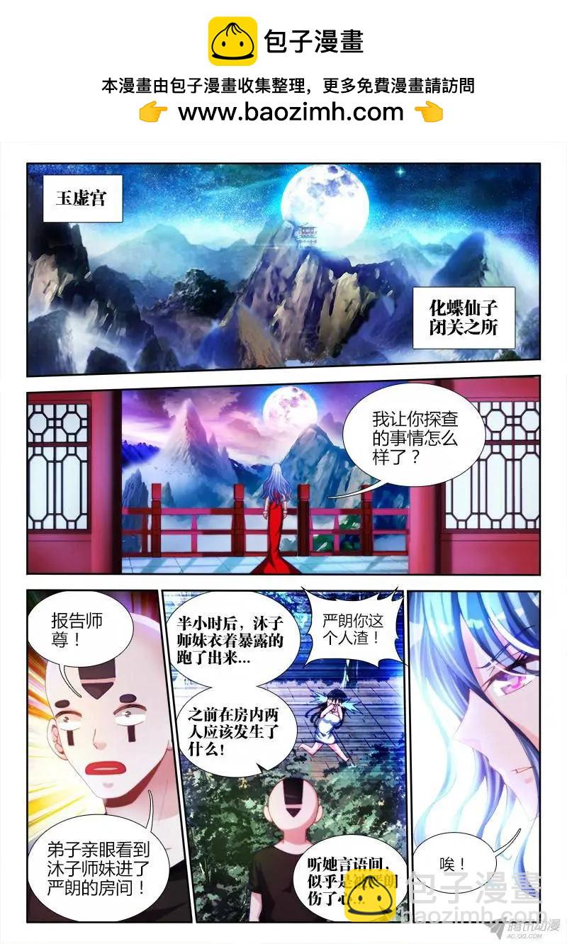 138、不正经的左手1