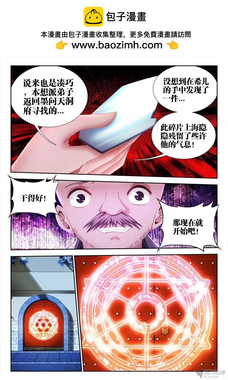 146、剥夺五感1