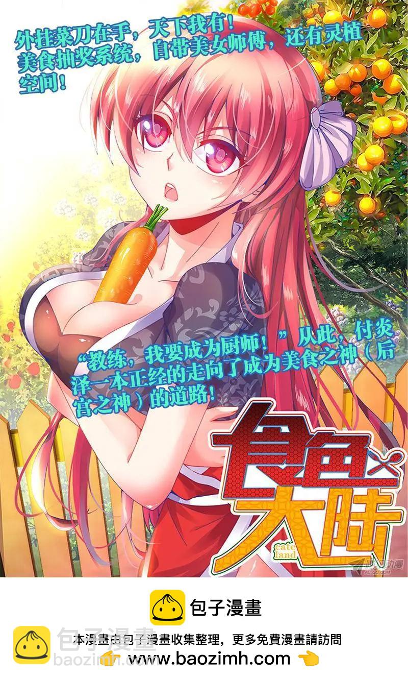 146、剥夺五感12