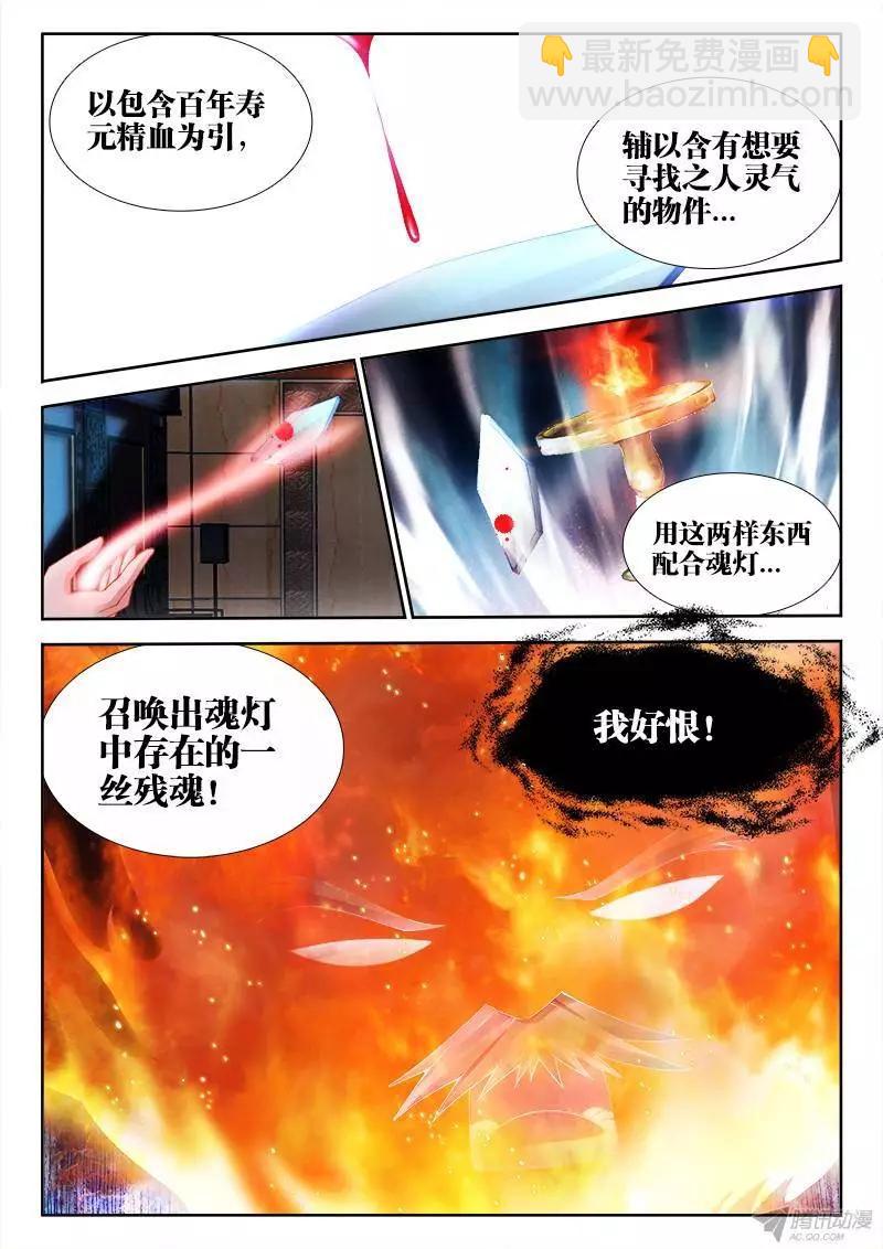 146、剥夺五感4