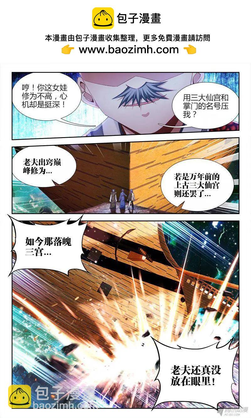 148、清平乐·侠行11