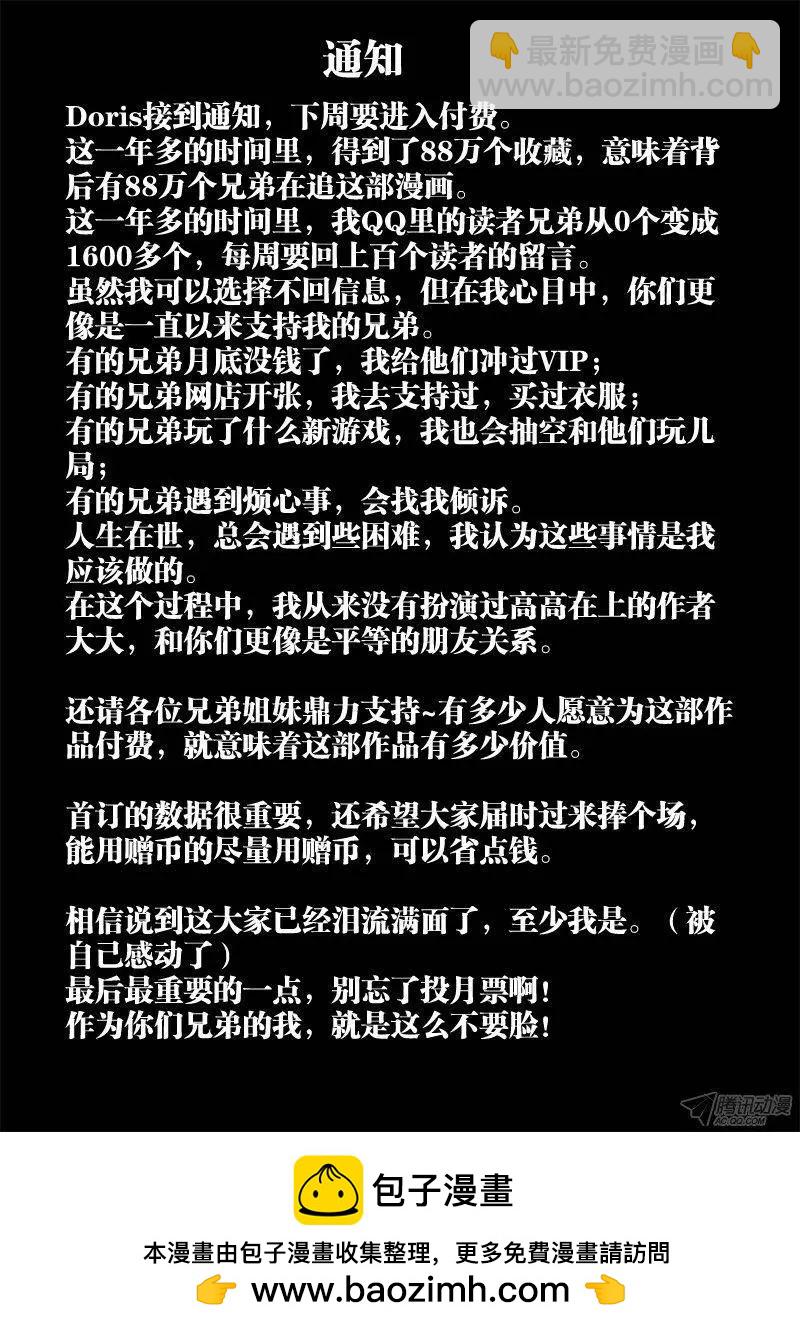 148、清平乐·侠行12