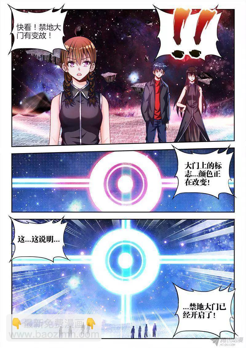 148、清平乐·侠行3