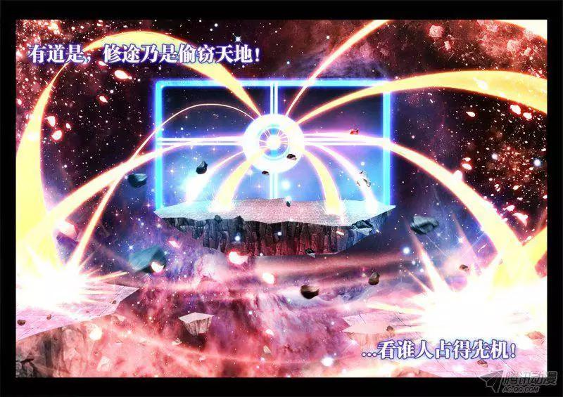 148、清平乐·侠行5