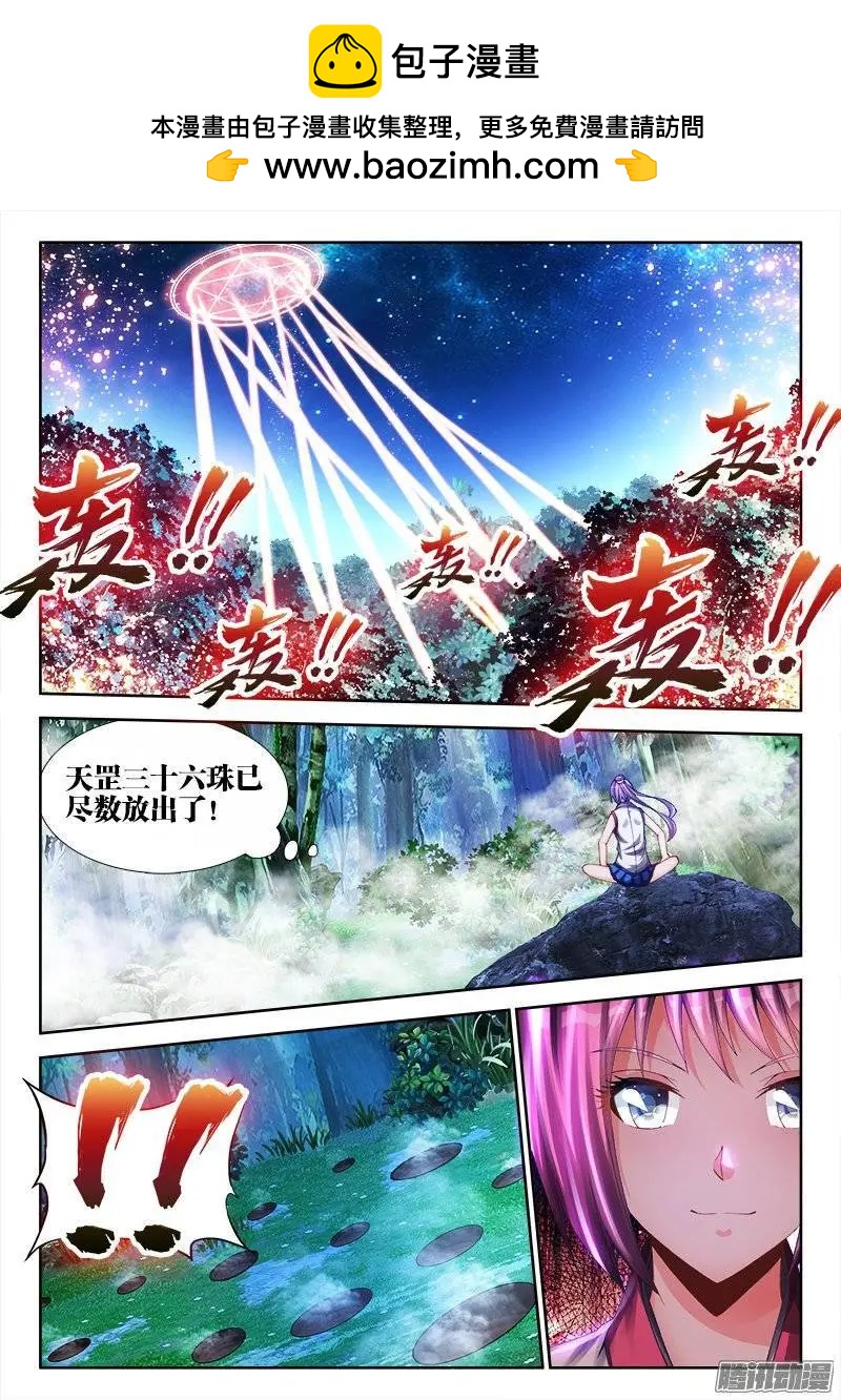 162、原来他是二代啊！1