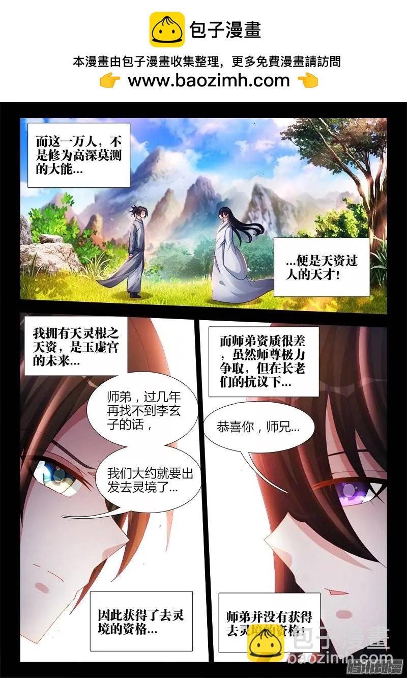 164、关于大爆炸的推测6