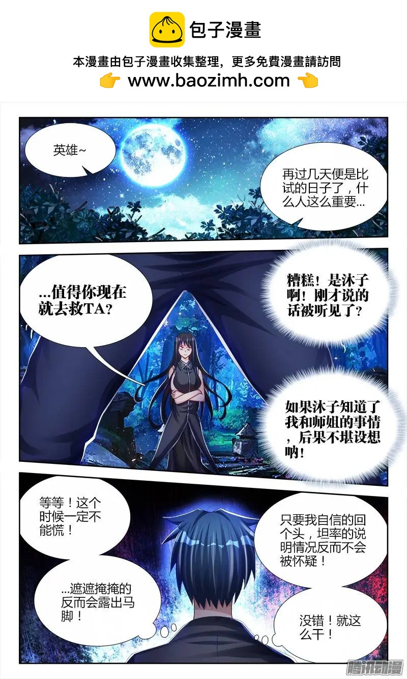 166、为君绾长发1