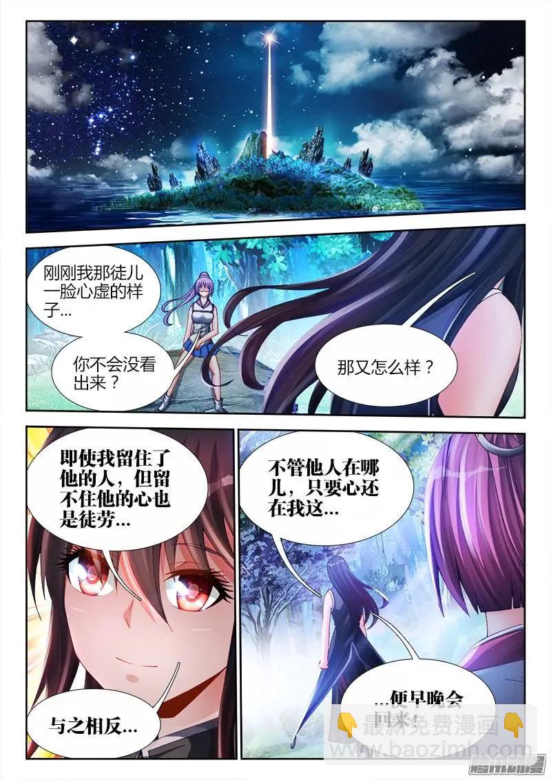 166、为君绾长发4