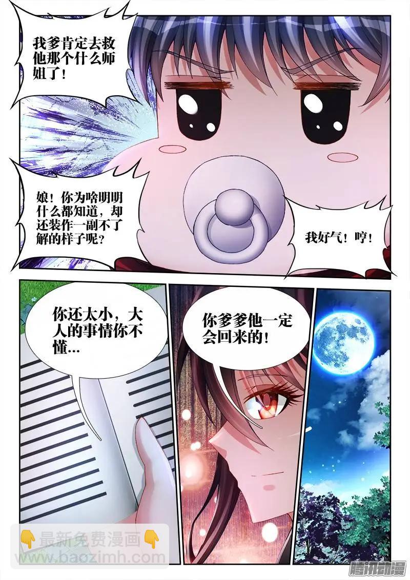 166、为君绾长发6