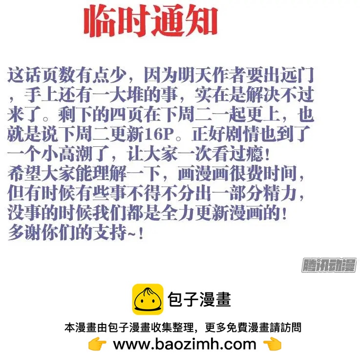 166、为君绾长发8