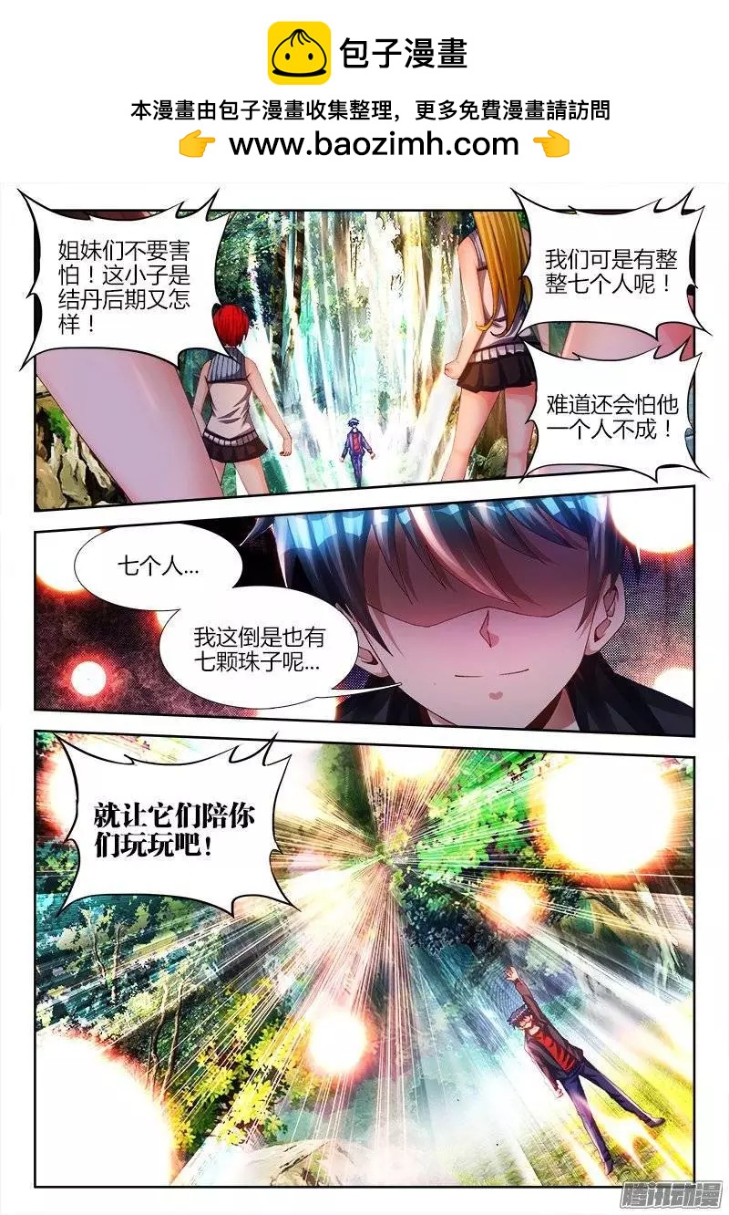 168、小三上门1