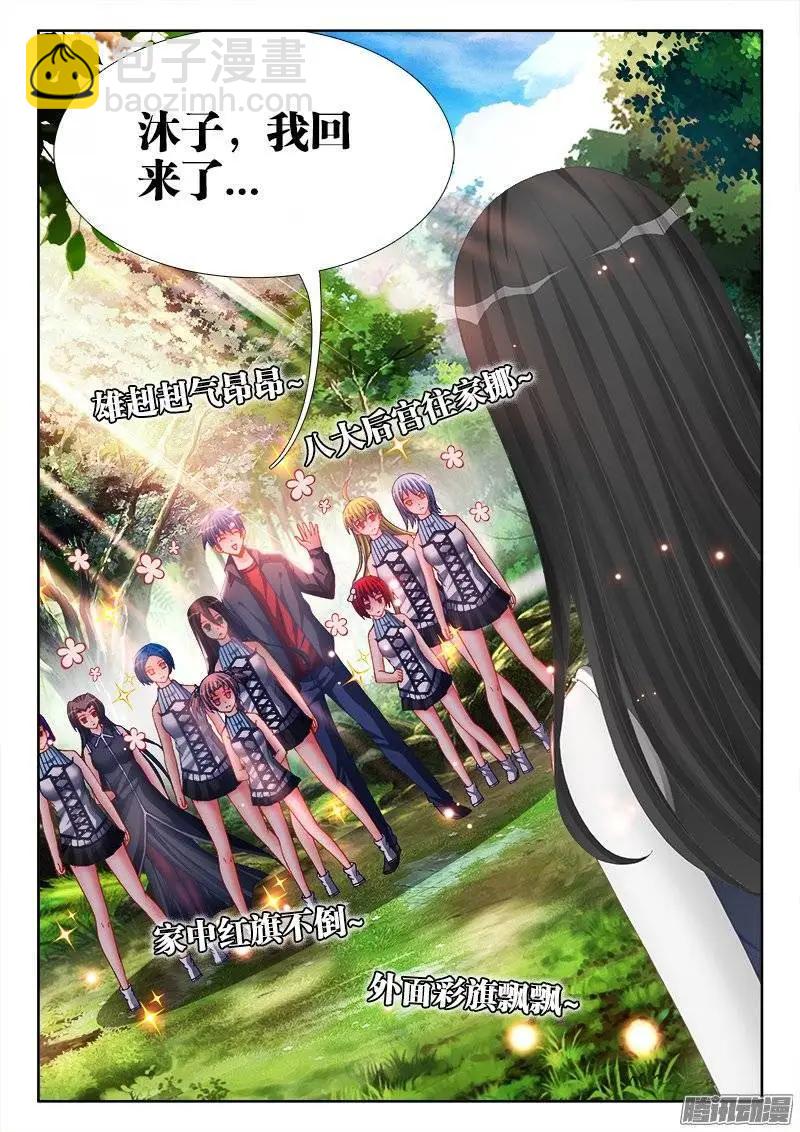 168、小三上门10