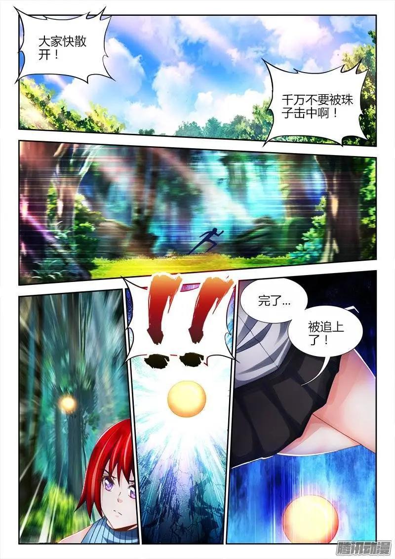168、小三上门3