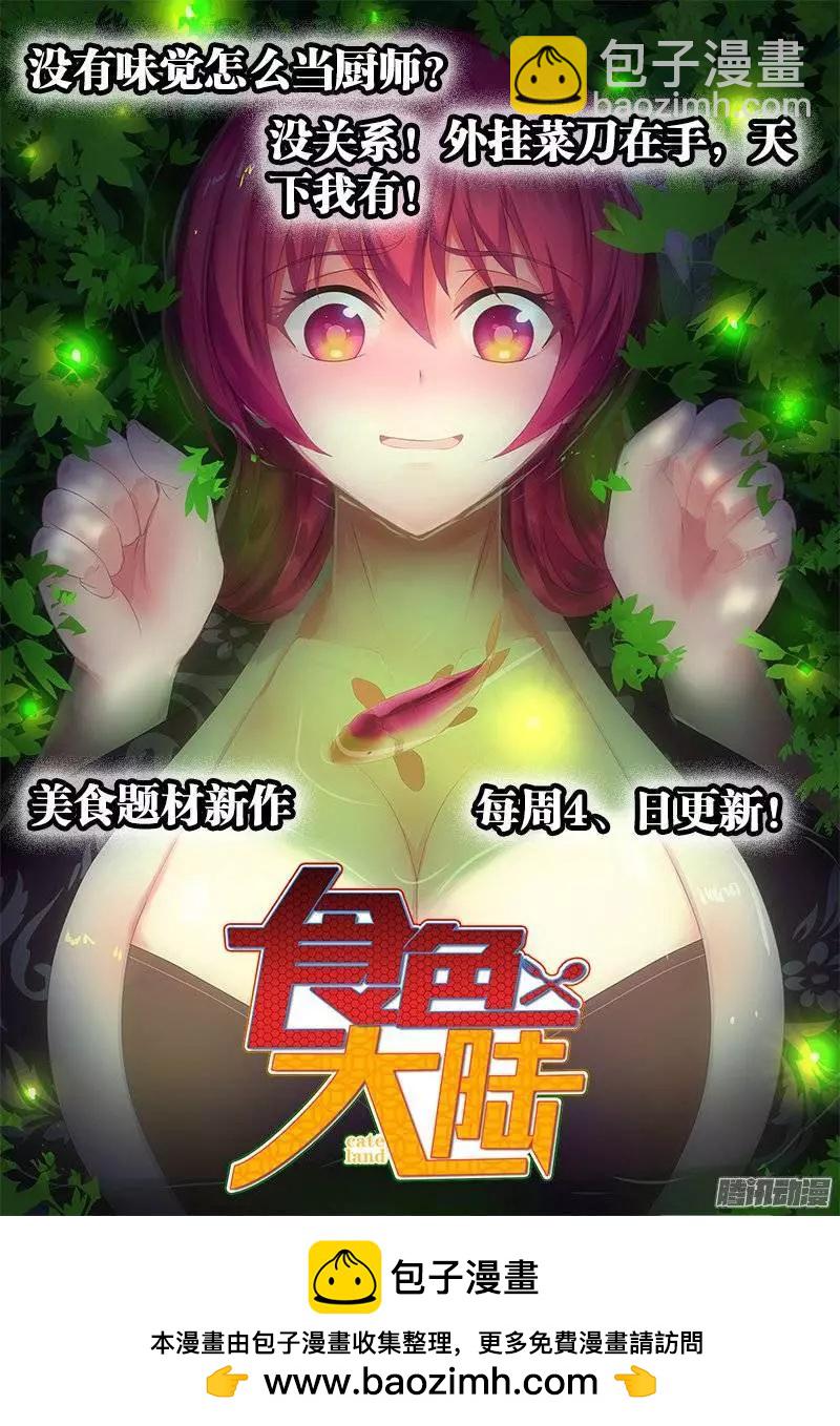 169、你是我的HERO！12