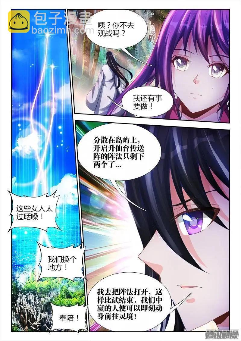 169、你是我的HERO！6