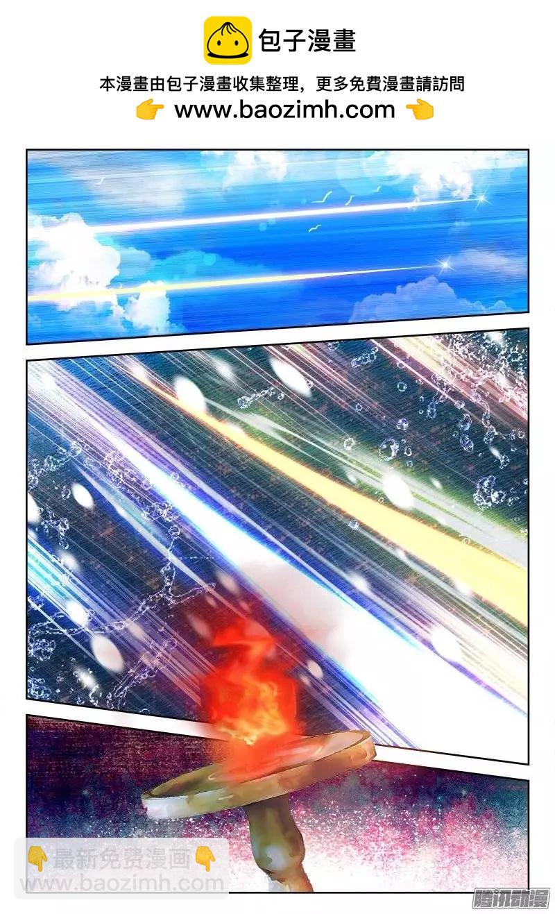 169、你是我的HERO！9