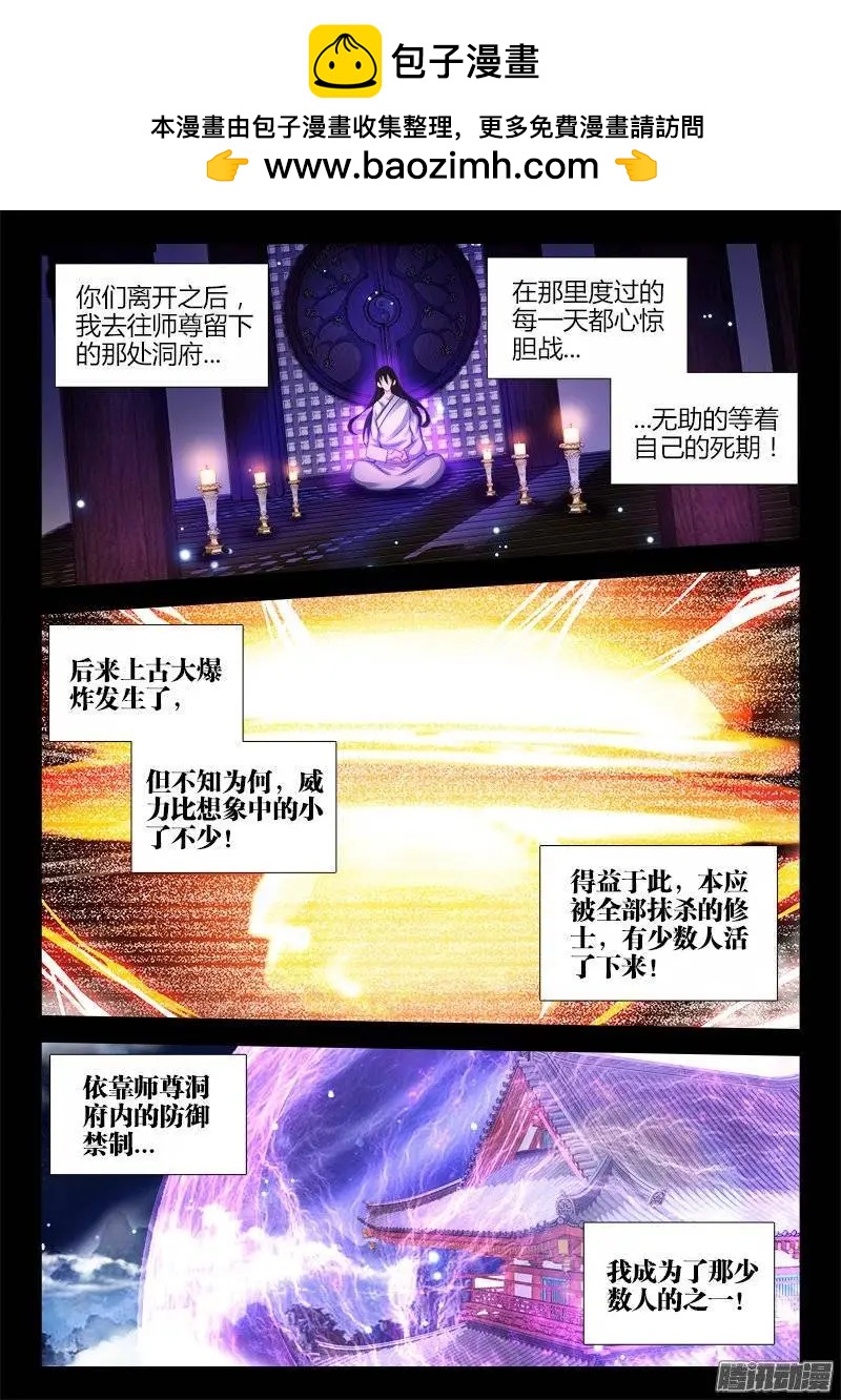 180、归01