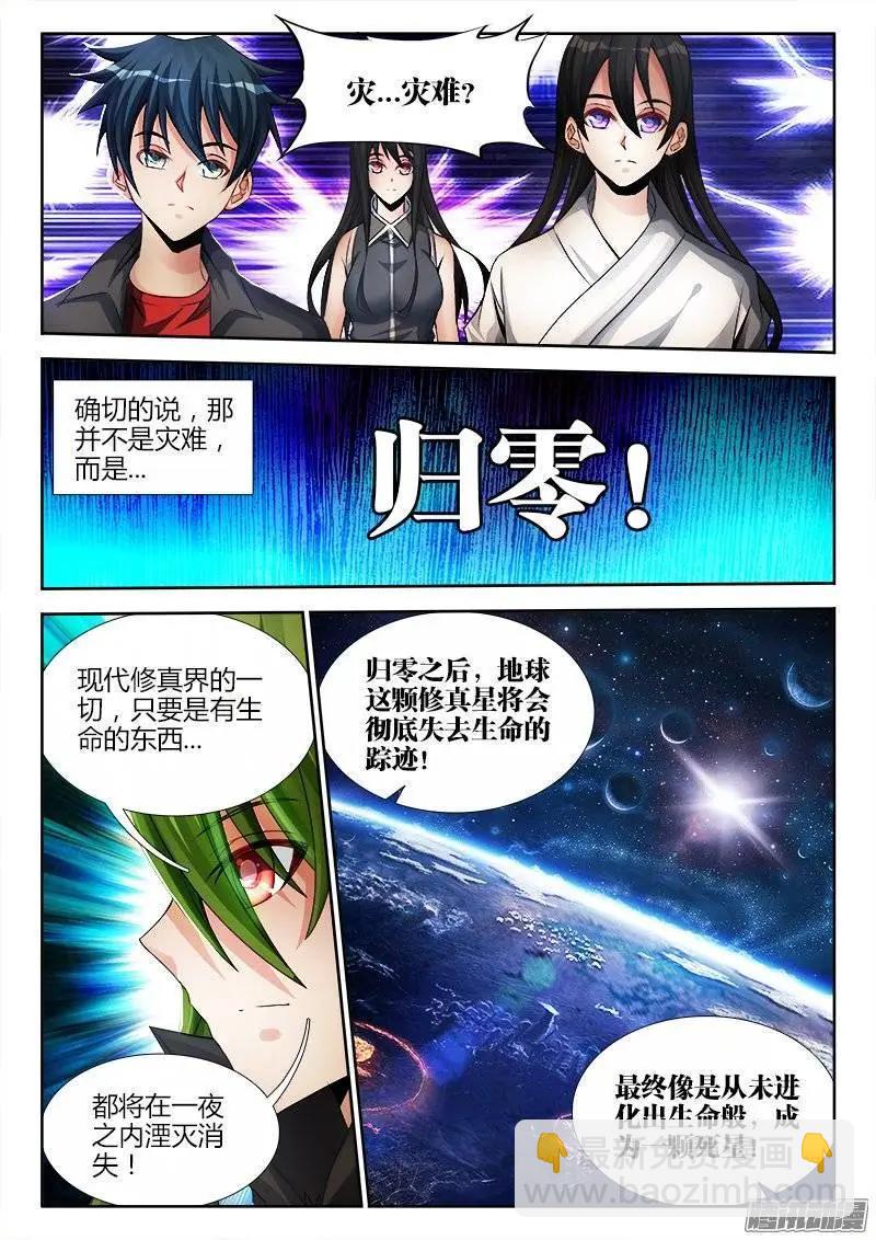 180、归03
