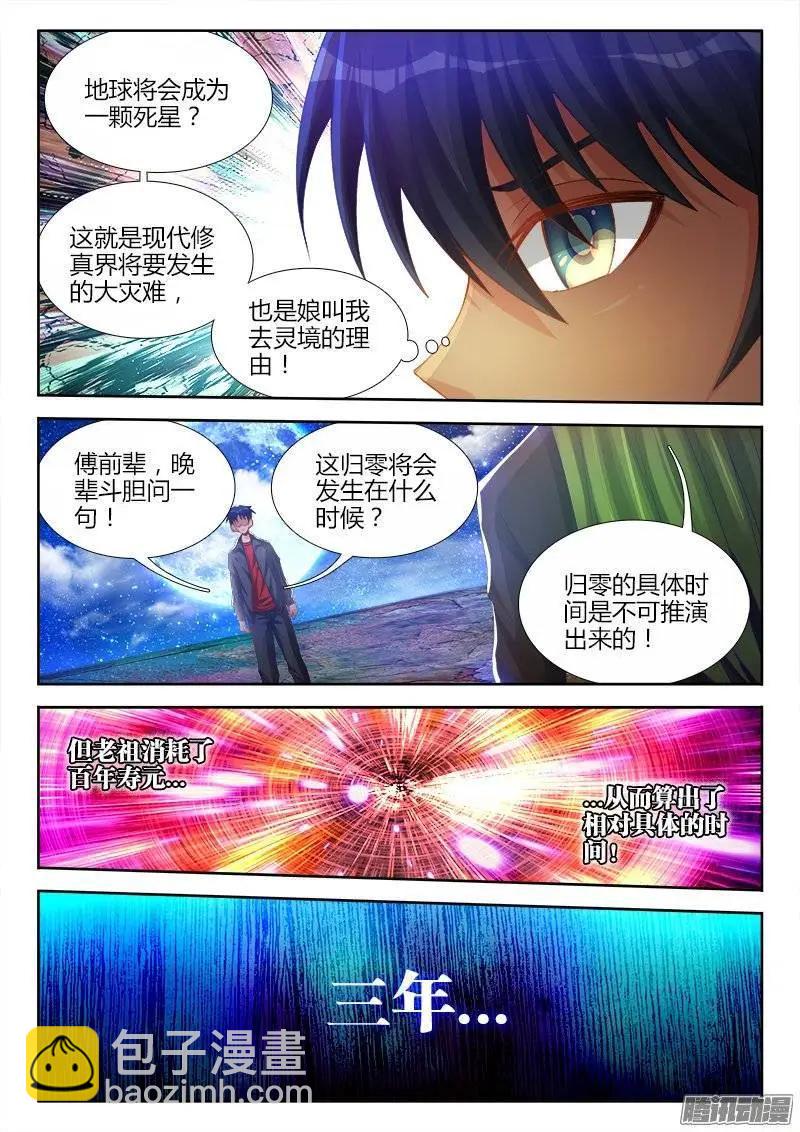 180、归04