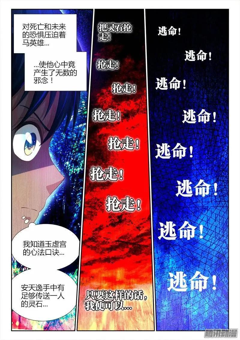 180、归07
