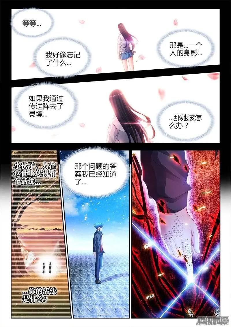 180、归08