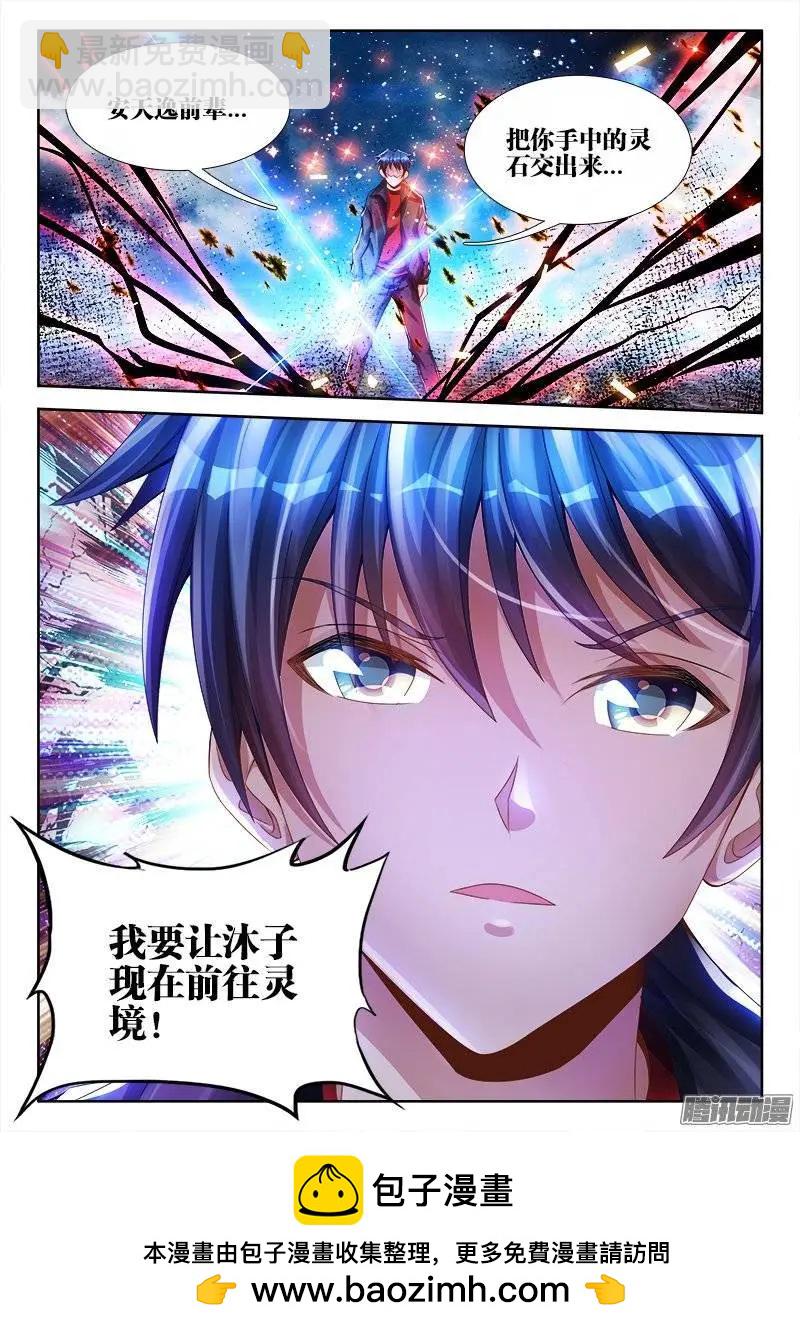 180、归09