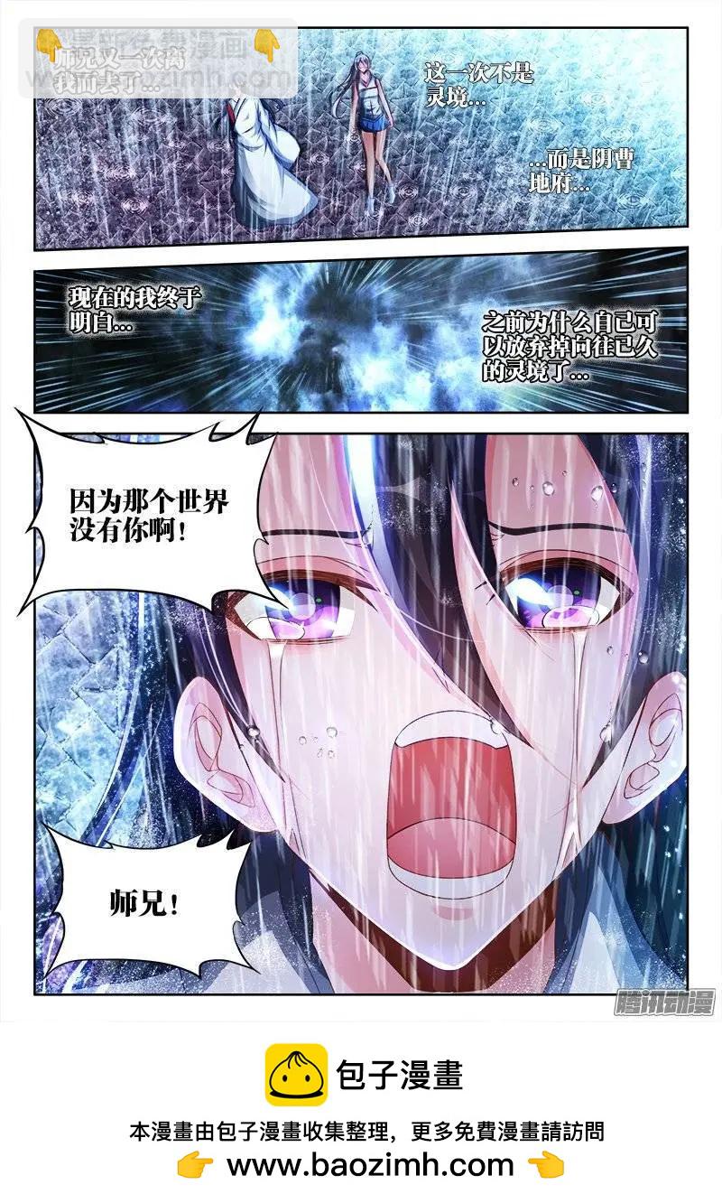 183、没有你的世界15