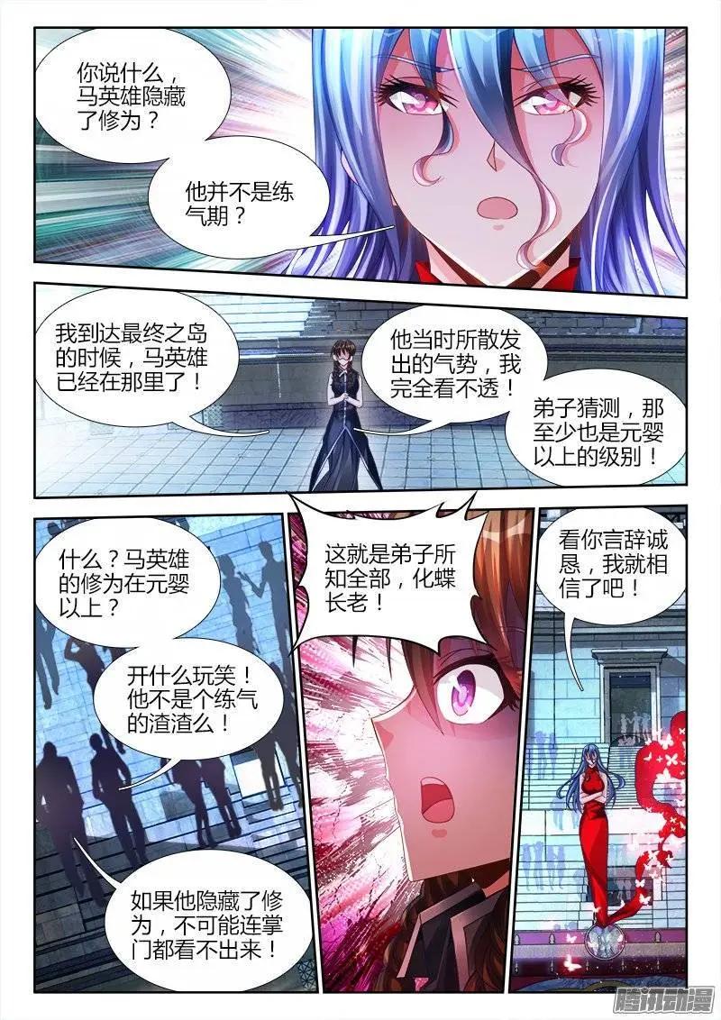 189、拍打0